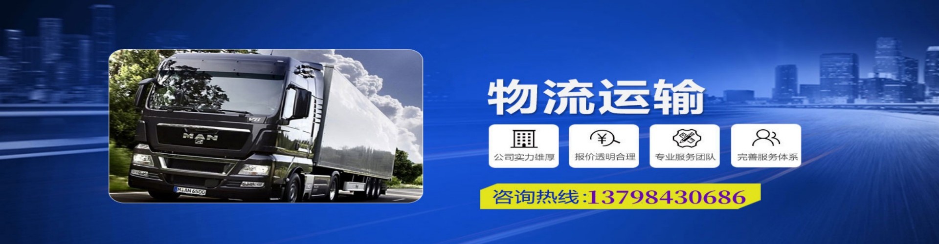 合川市到香港物流公司,合川市到台湾快递公司，合川市澳门货运公司