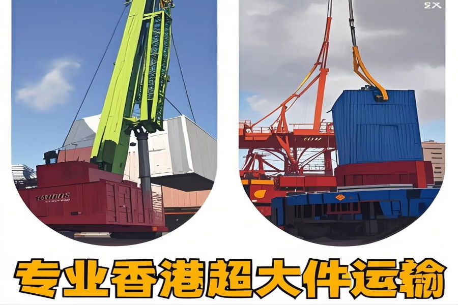 专注合川市到香港物流专线-合川市到香港物流公司